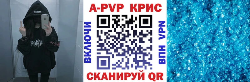 darknet формула  Дмитриев  A PVP Соль 