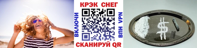 нарко площадка телеграм  где можно купить наркотик  Дмитриев  COCAIN 98% 