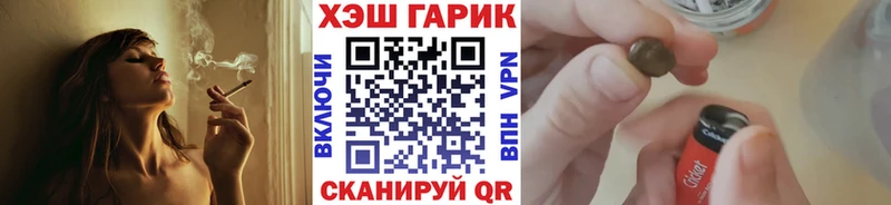 ГАШ Изолятор  блэк спрут как зайти  shop Telegram  Дмитриев 