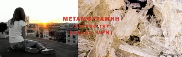 мяу мяу кристалл Дмитров