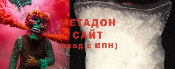 мяу мяу кристалл Дмитров