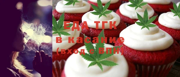 мяу мяу кристалл Дмитров