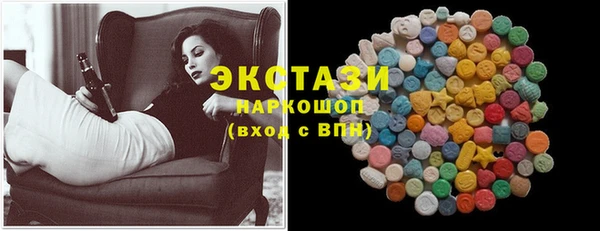 мяу мяу кристалл Дмитров
