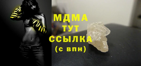 мяу мяу кристалл Дмитров