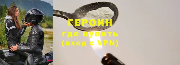 мяу мяу кристалл Дмитров