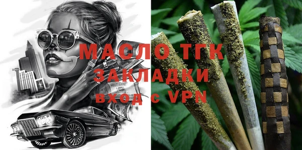 мяу мяу кристалл Дмитров