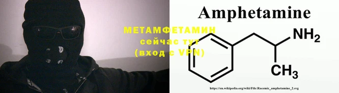 дживик Дмитровск