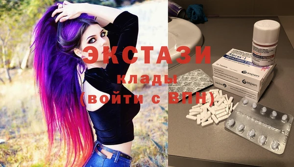 мяу мяу кристалл Дмитров