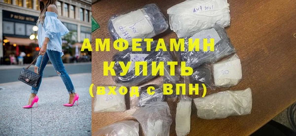 мяу мяу кристалл Дмитров