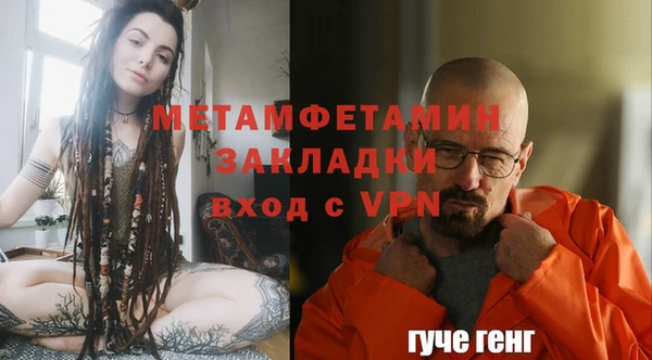 мяу мяу кристалл Дмитров