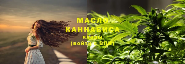 мяу мяу кристалл Дмитров