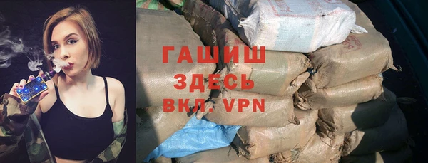 мяу мяу кристалл Дмитров