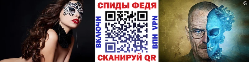 Первитин Methamphetamine Дмитриев