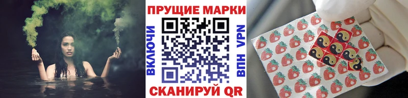 Марки 25I-NBOMe 1,8мг наркошоп Дмитриев